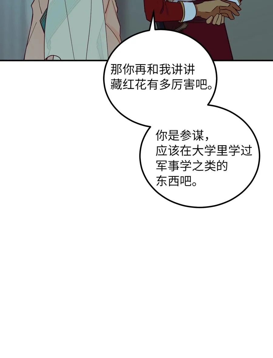 39 做报告 第34页