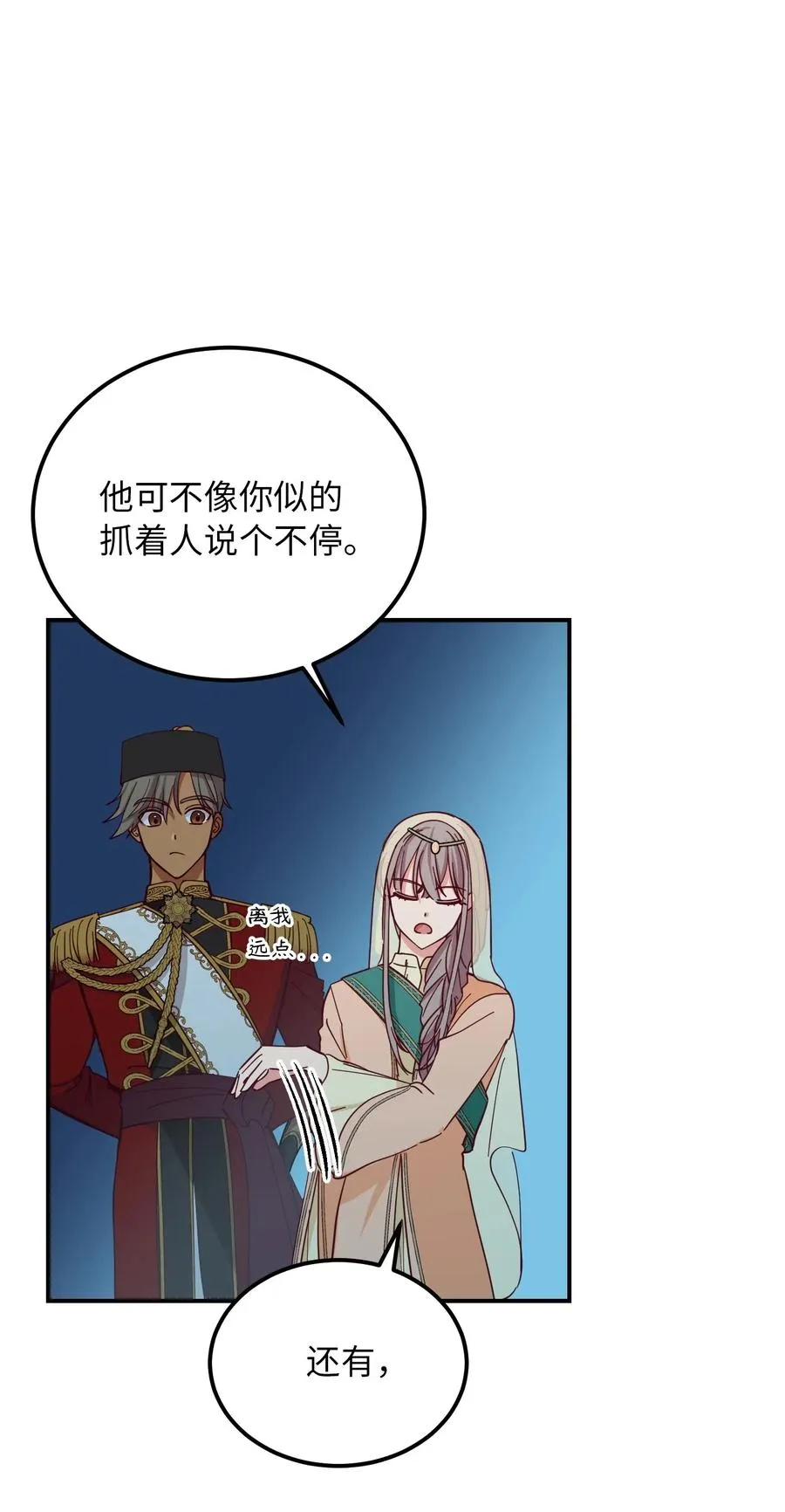 39 做报告 第35页