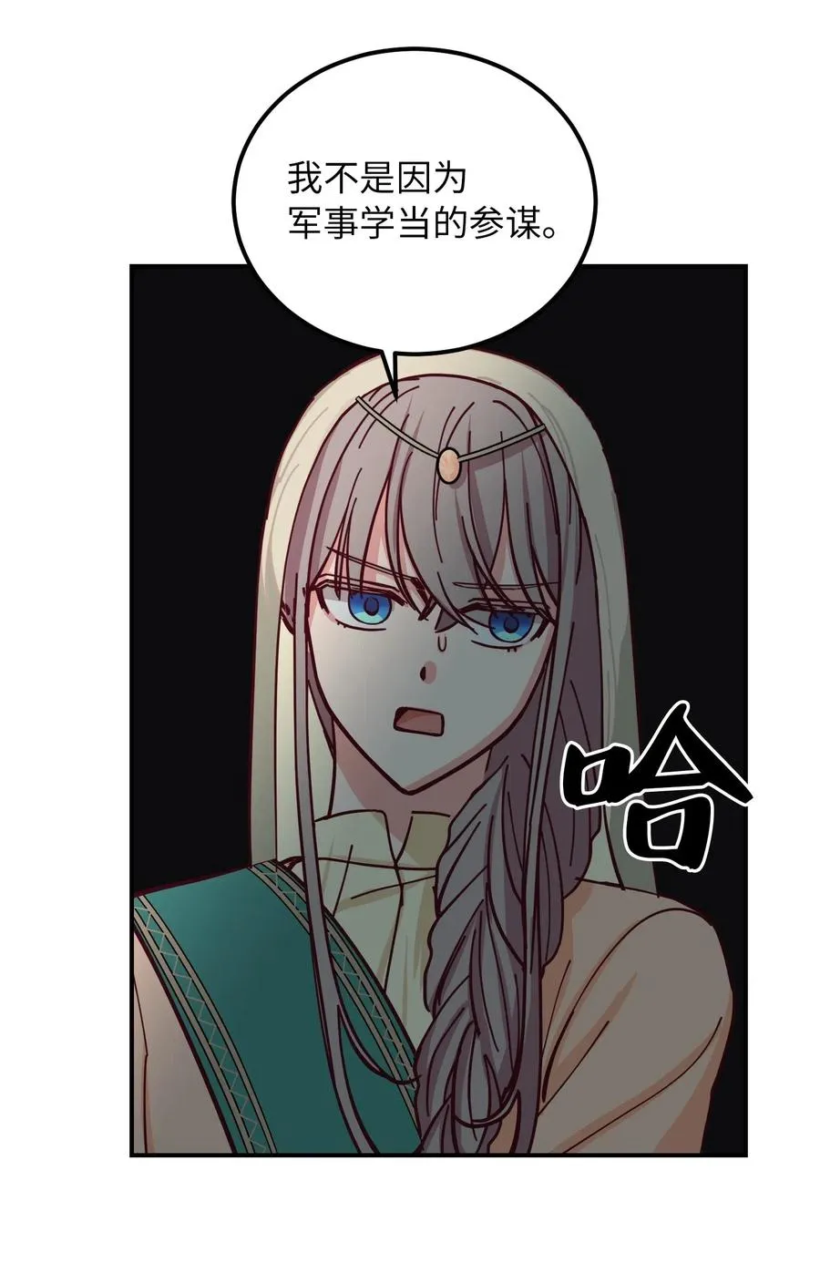 39 做报告 第36页