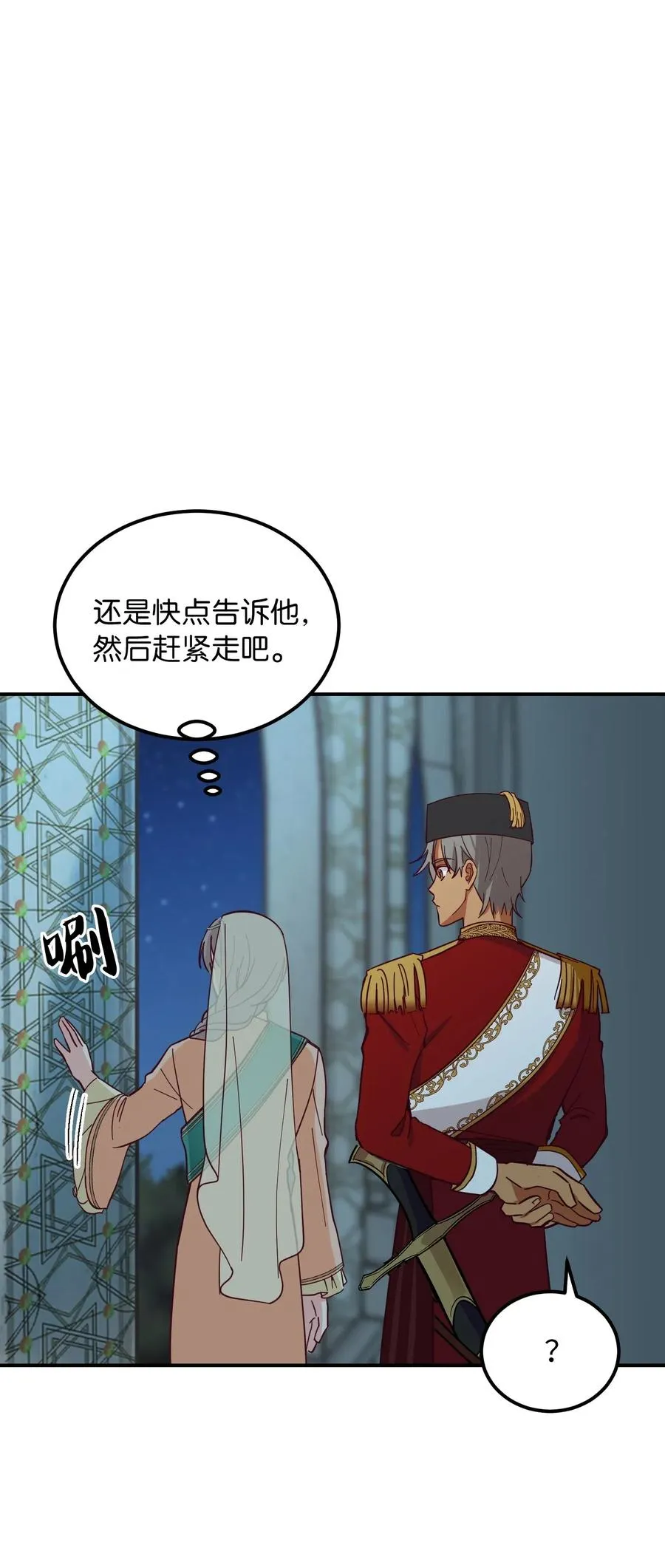 39 做报告 第39页