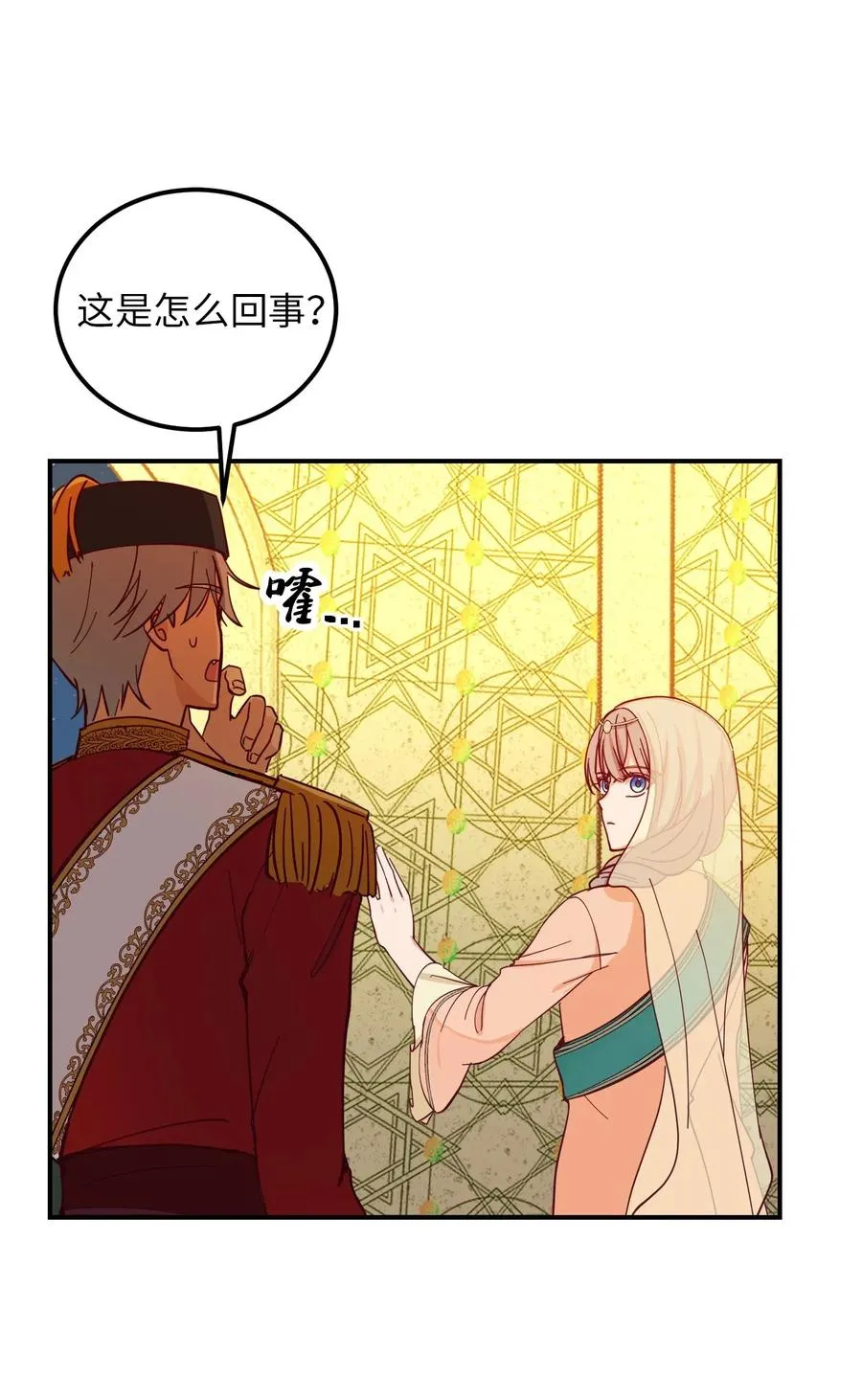 39 做报告 第44页