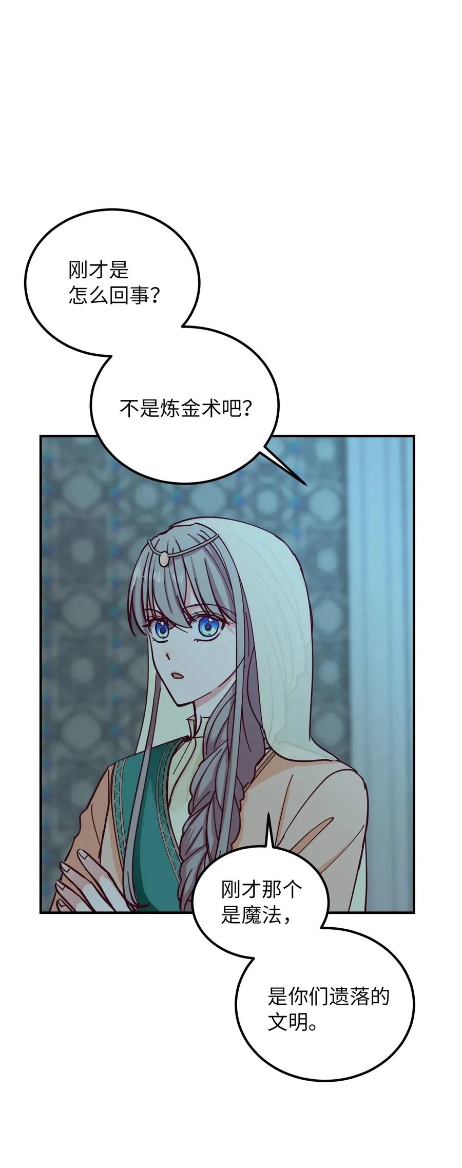 39 做报告 第47页