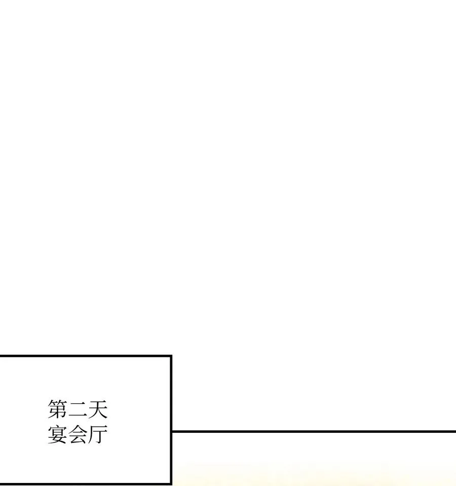 39 做报告 第54页