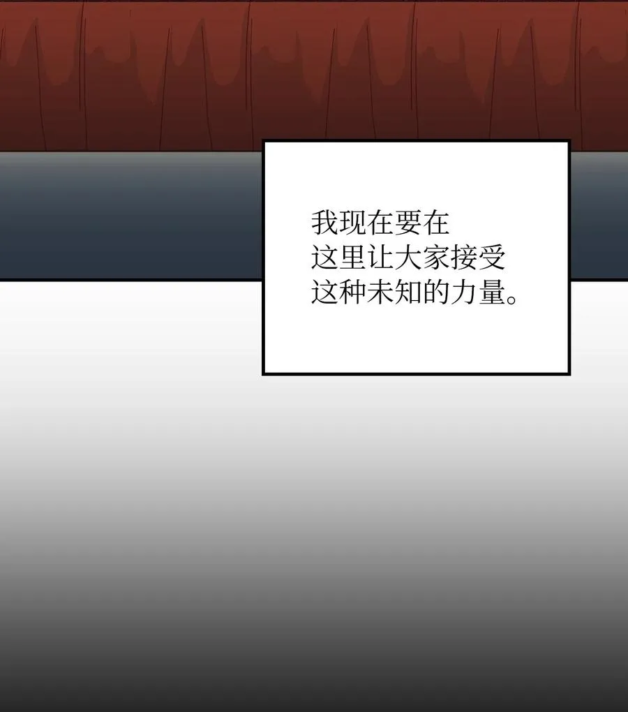 39 做报告 第62页