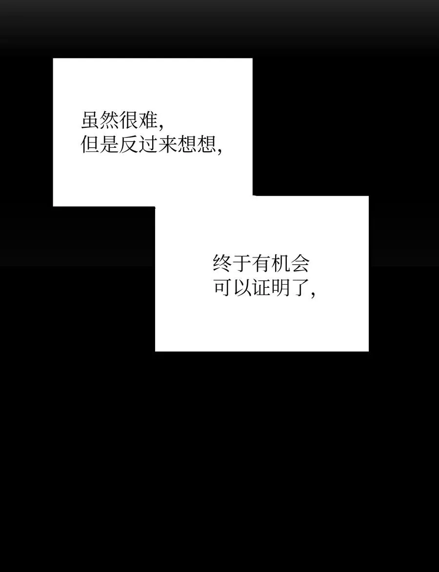 39 做报告 第63页