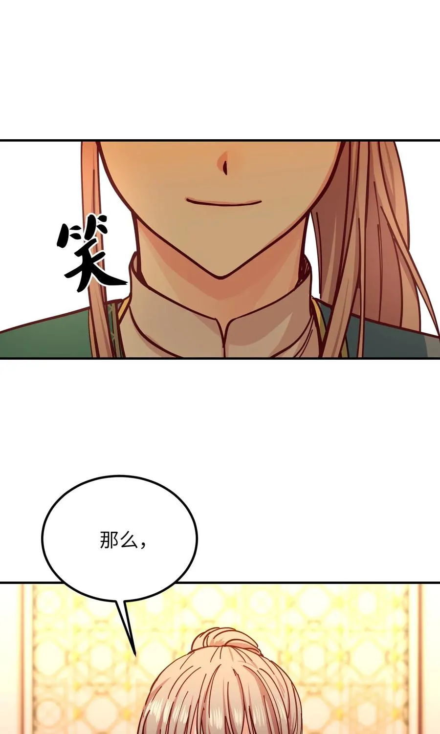 39 做报告 第66页