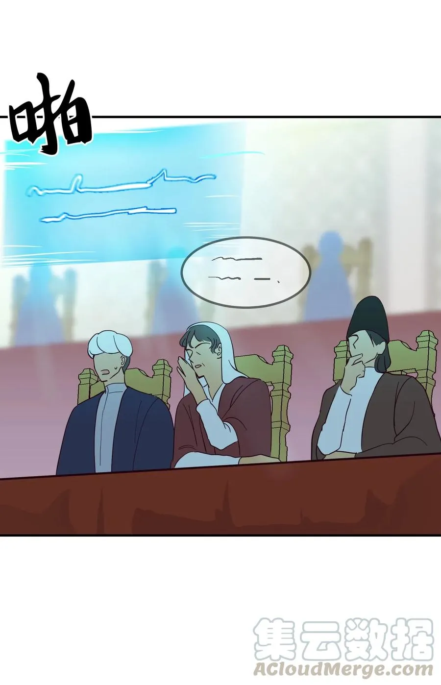 39 做报告 第69页