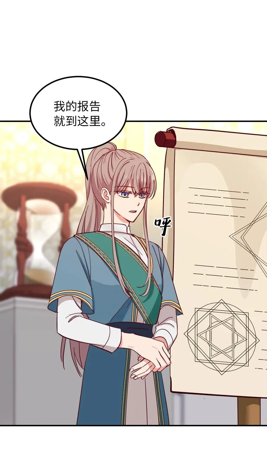 39 做报告 第72页