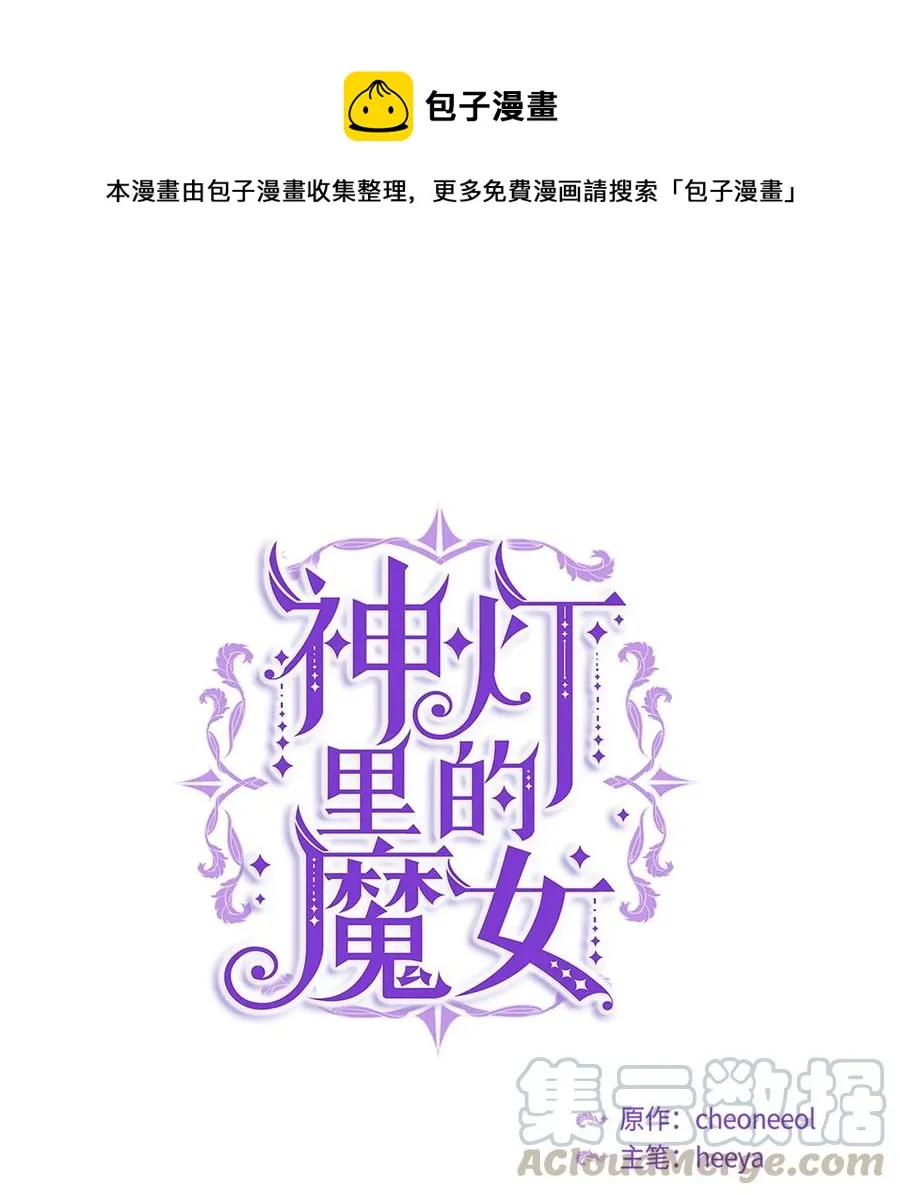 40 都是我的 第1页