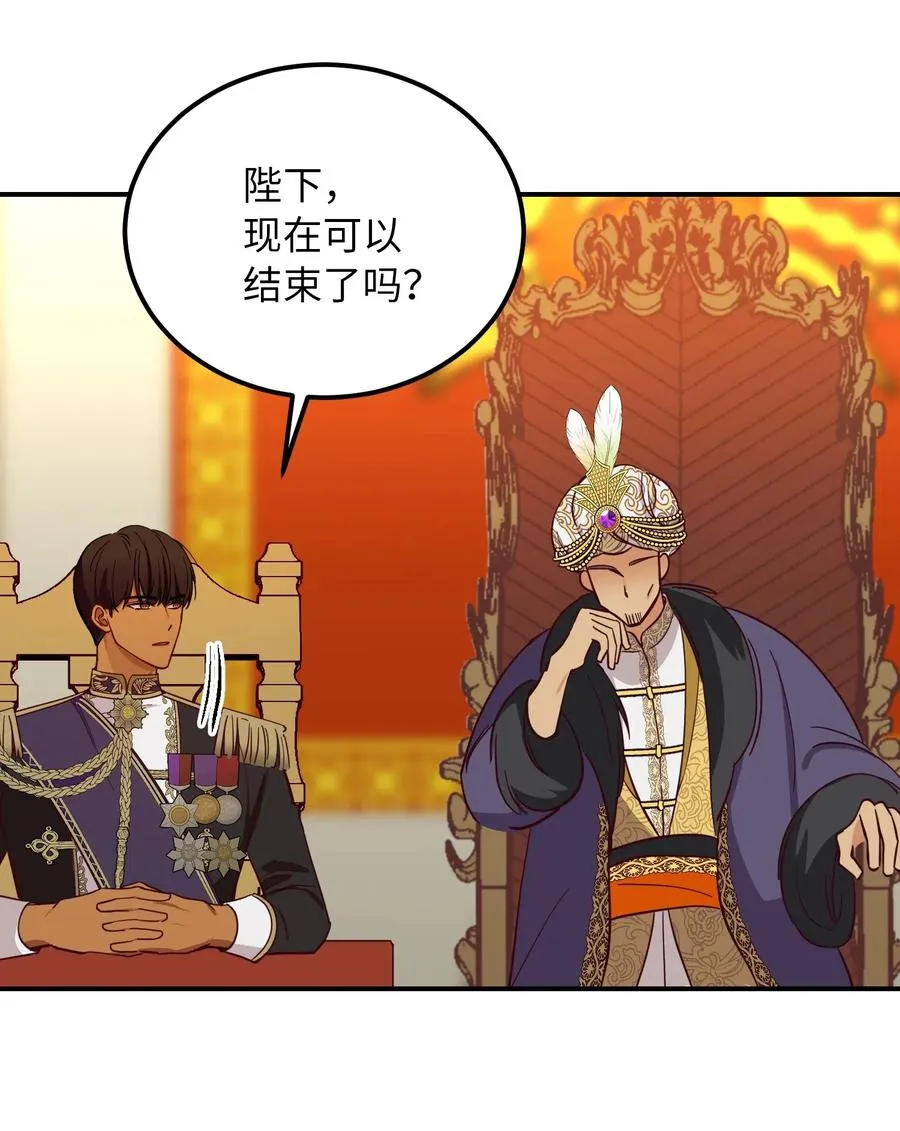 40 都是我的 第16页
