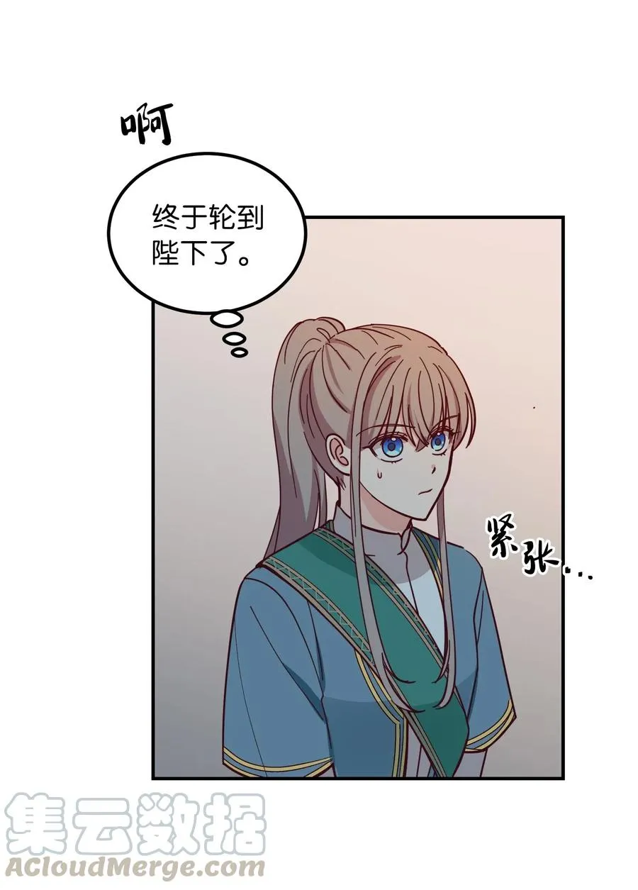 40 都是我的 第17页