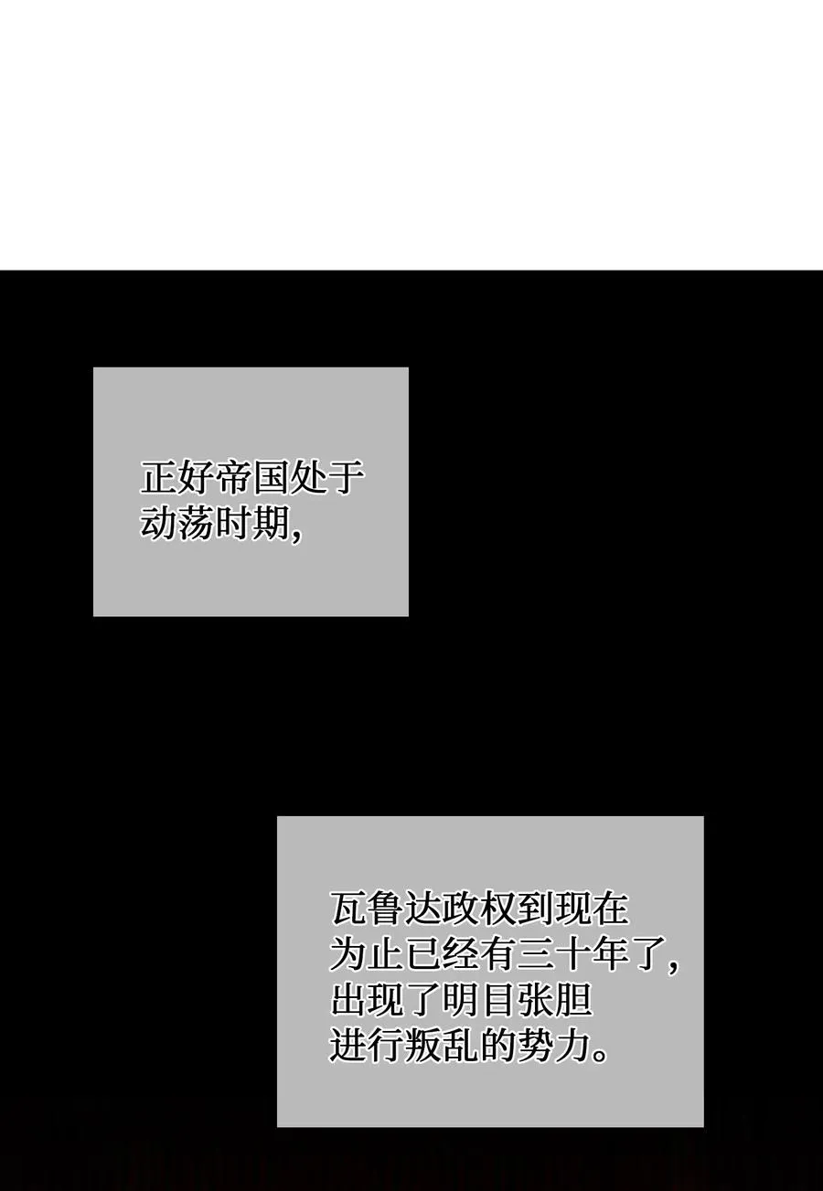 40 都是我的 第46页