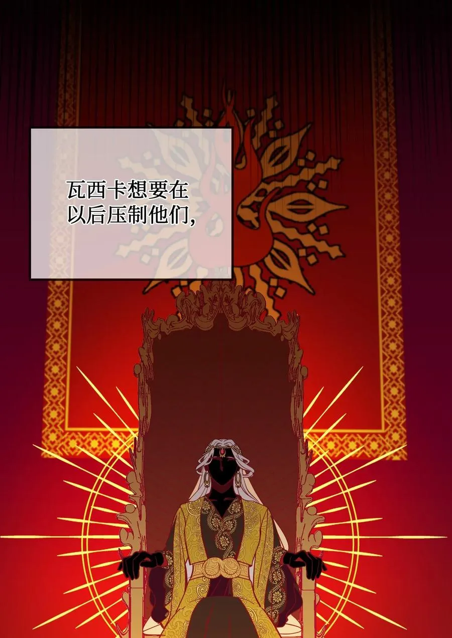 40 都是我的 第47页