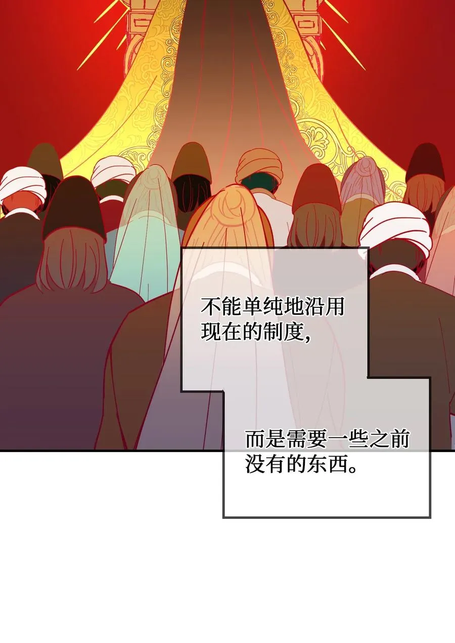 40 都是我的 第48页