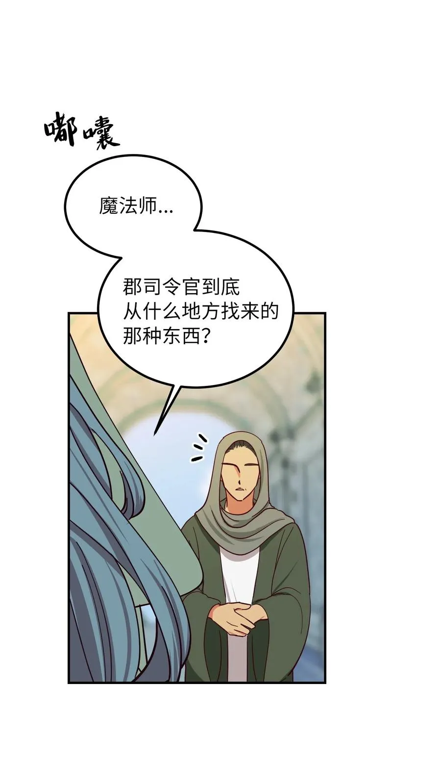 40 都是我的 第50页