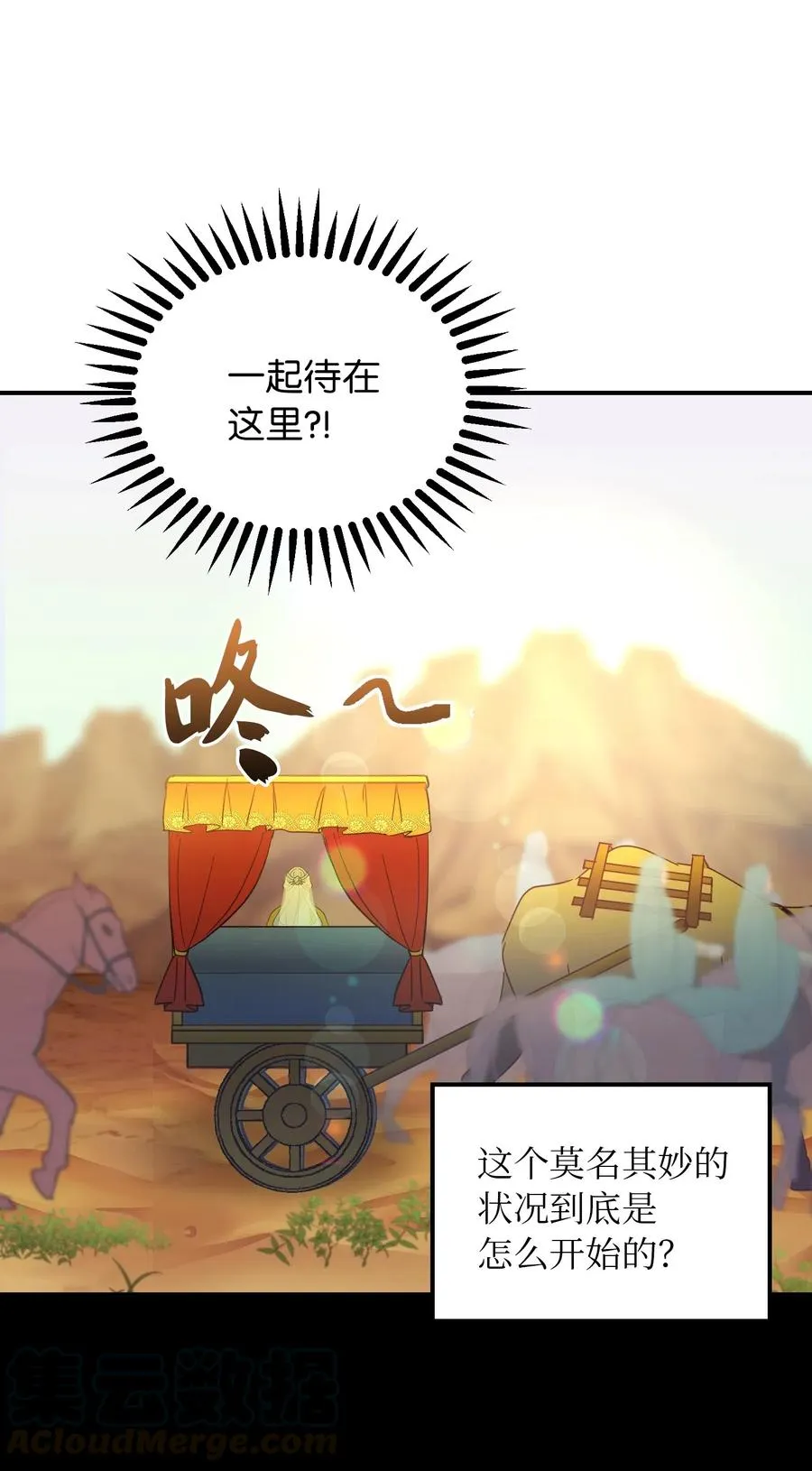 41 视察 第4页