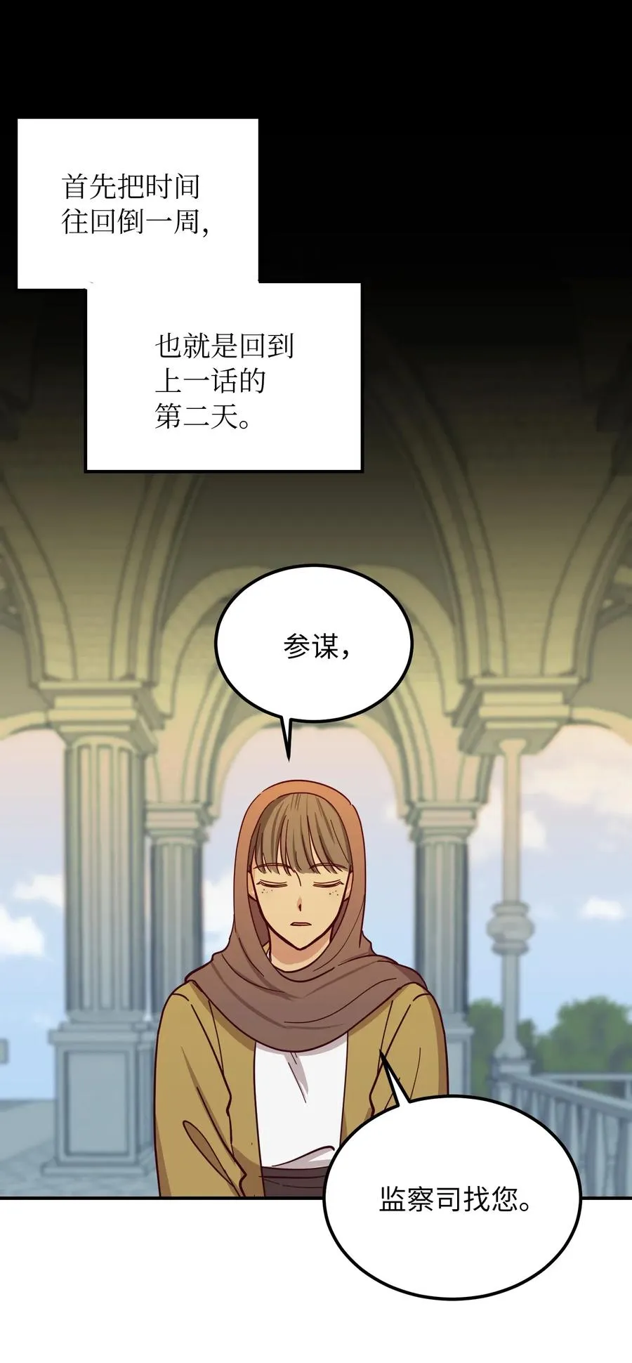 41 视察 第5页