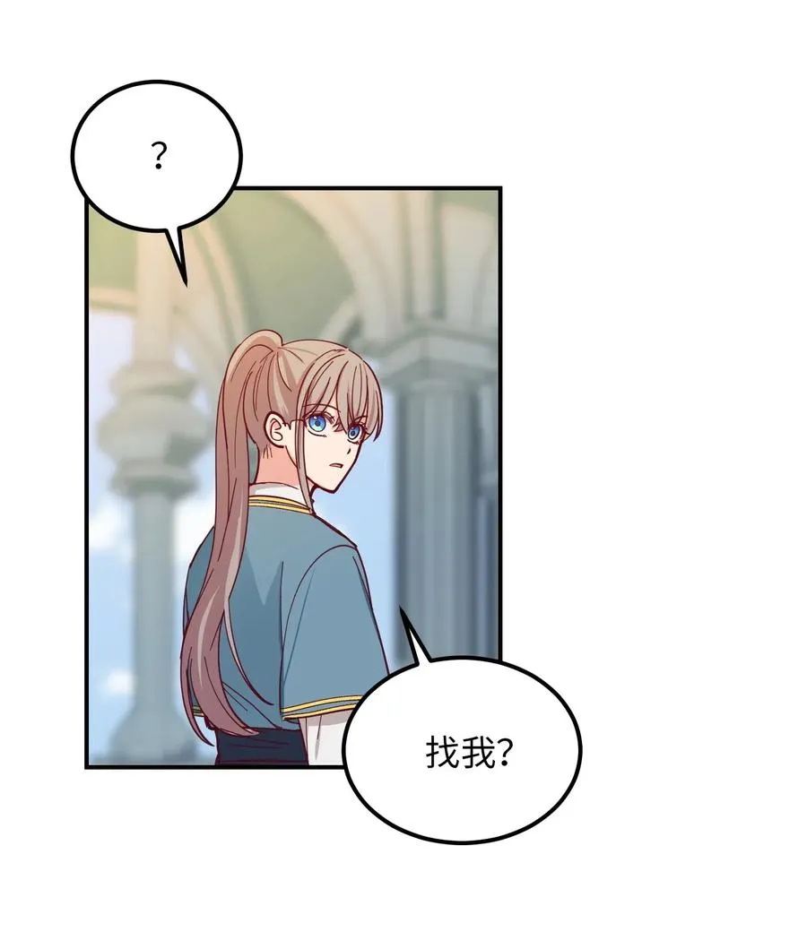 41 视察 第6页