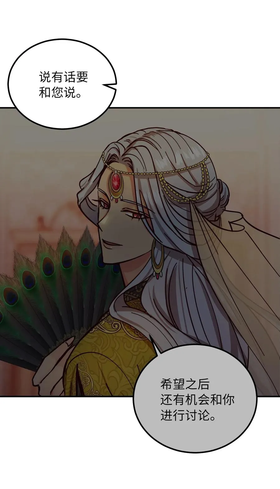 41 视察 第8页