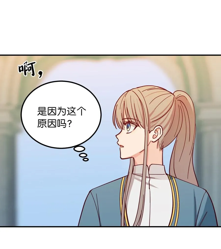 41 视察 第9页