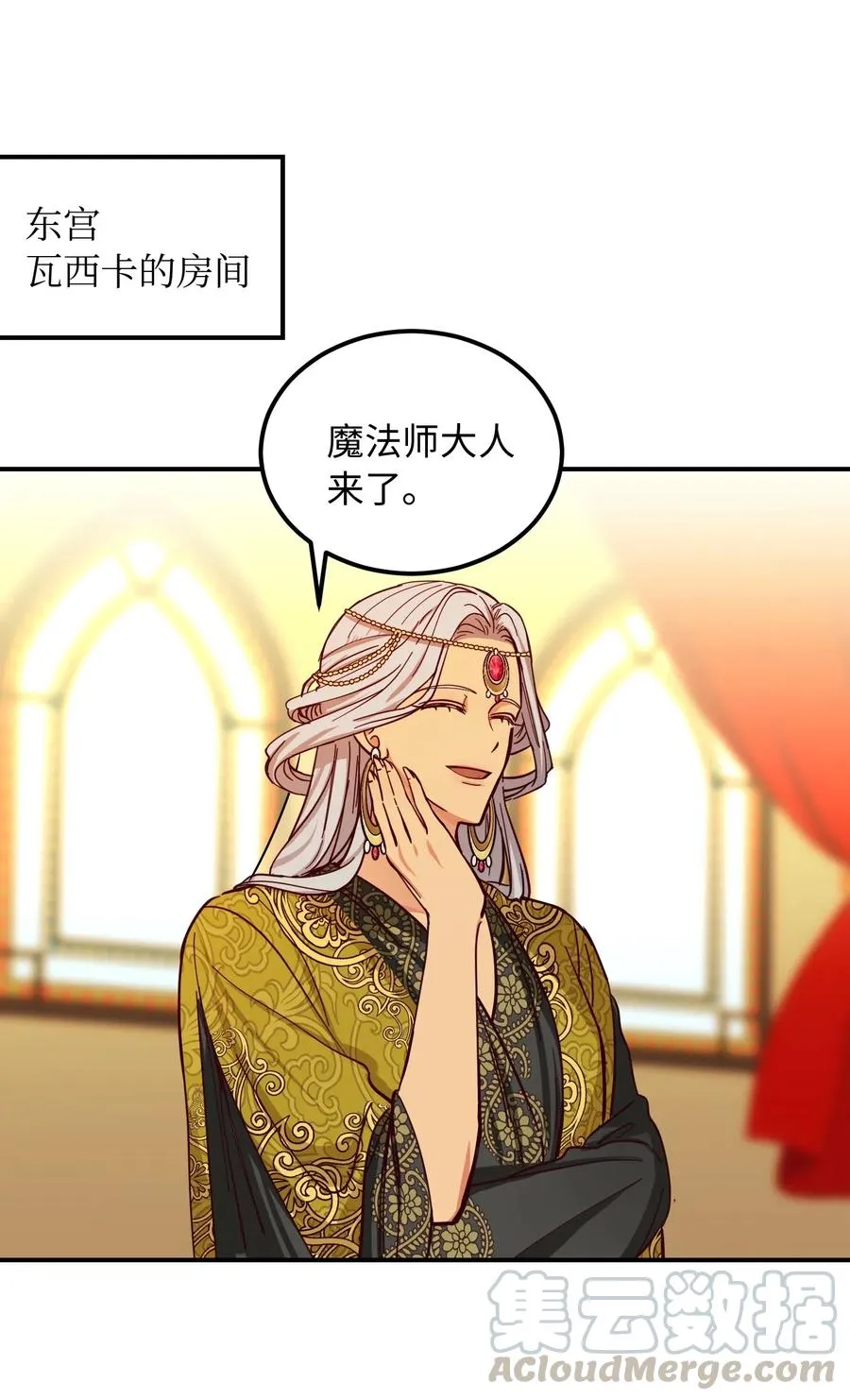 41 视察 第10页