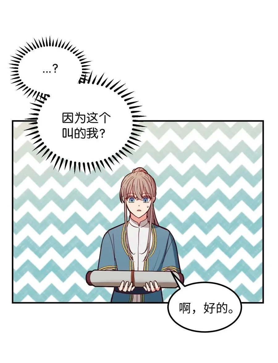 41 视察 第14页