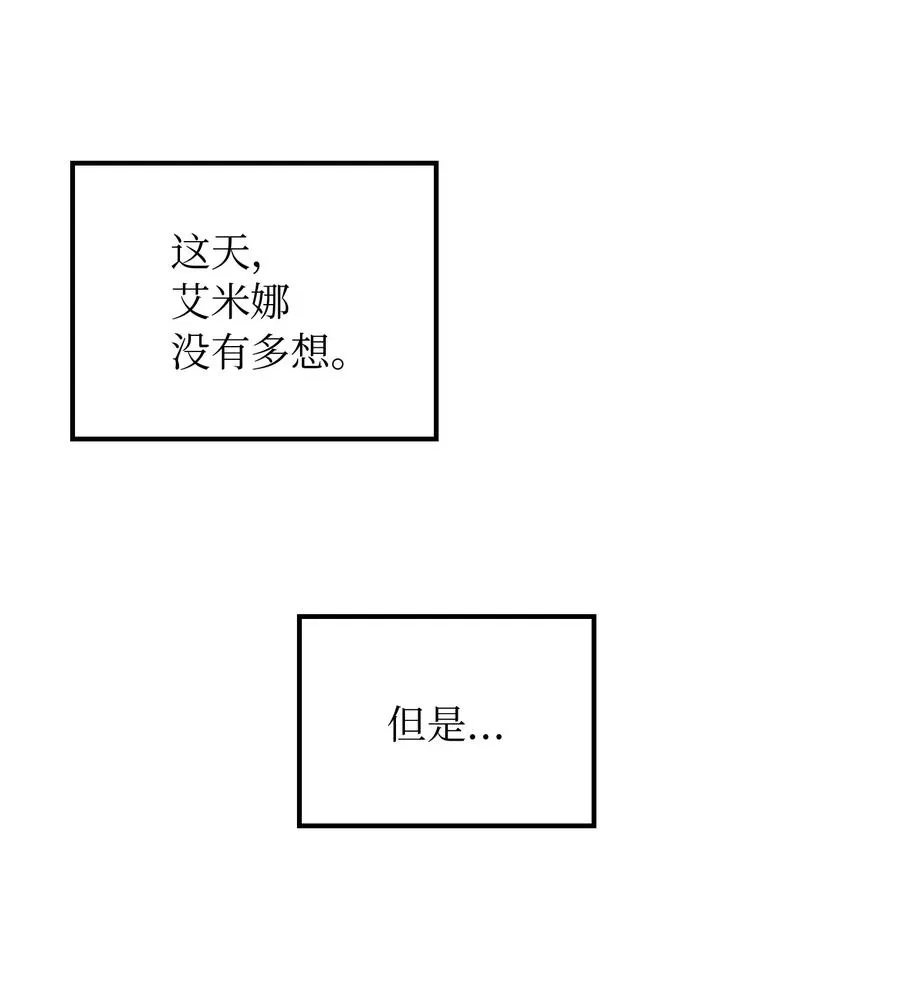 41 视察 第15页