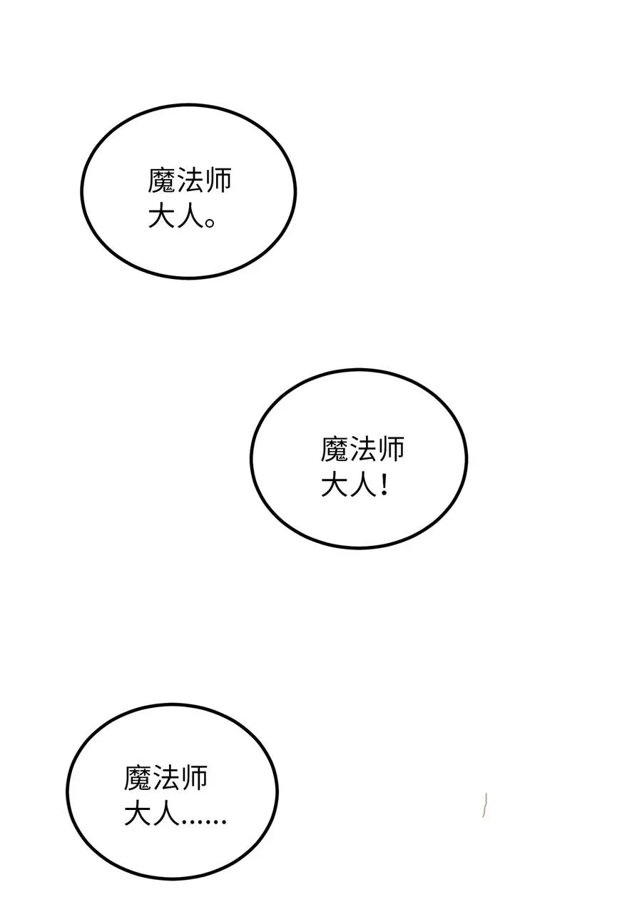 41 视察 第18页