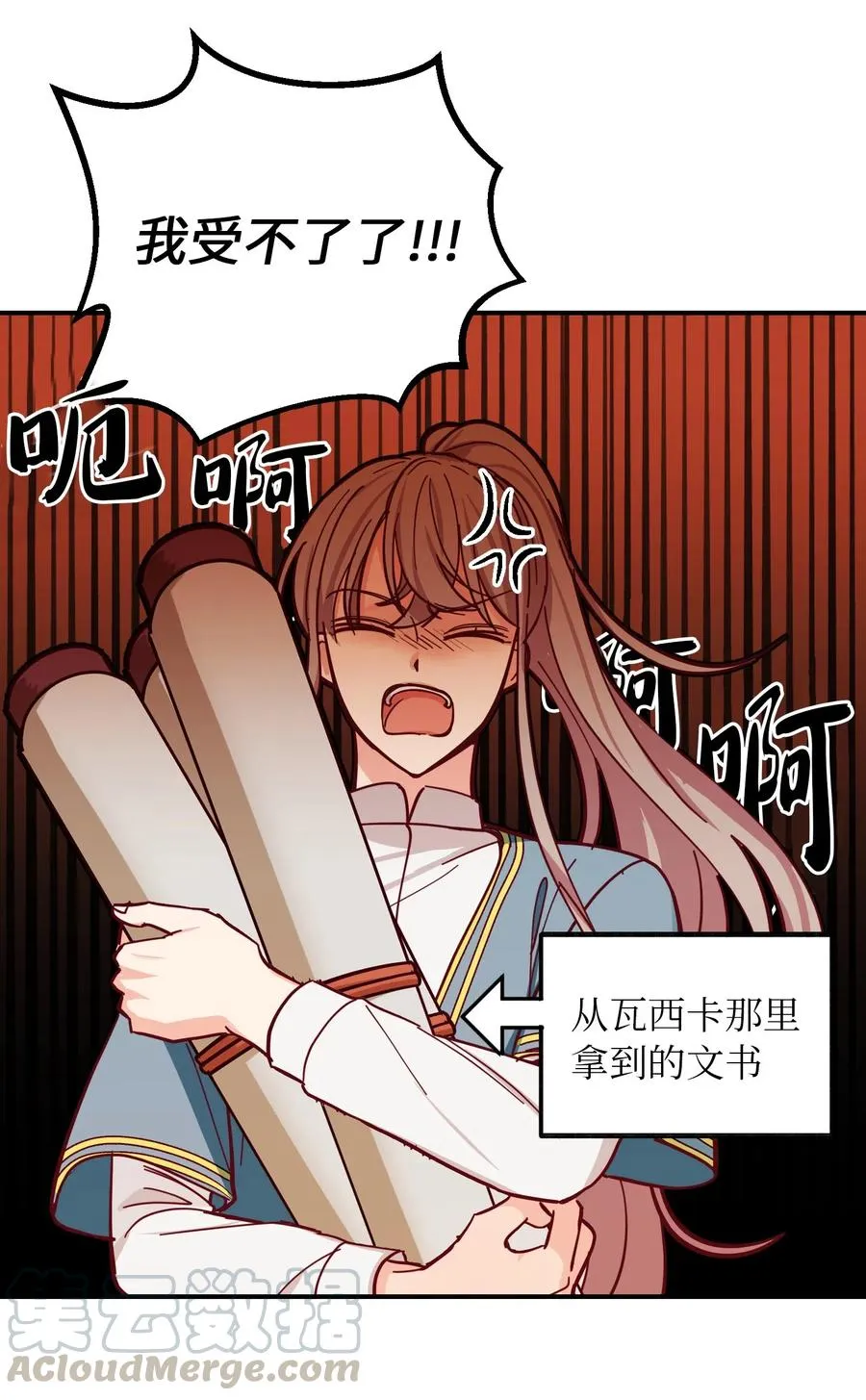41 视察 第19页