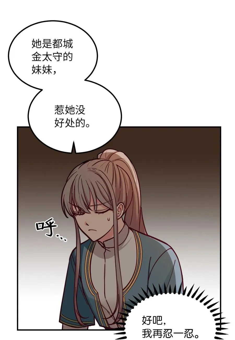 41 视察 第23页