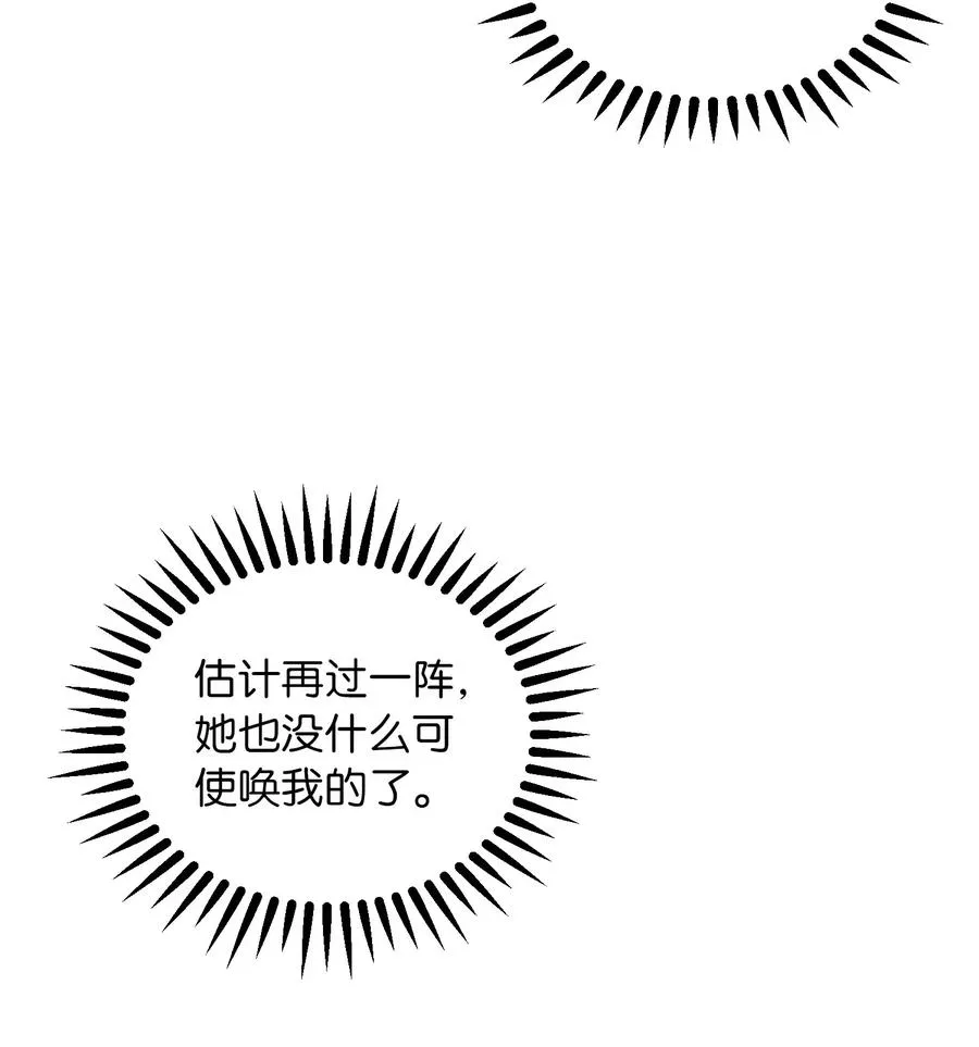 41 视察 第24页