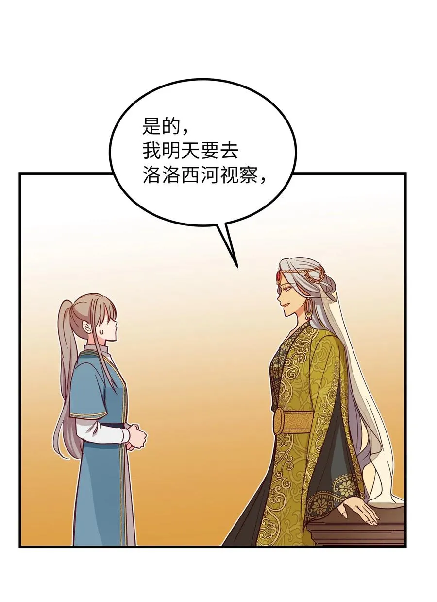 41 视察 第26页
