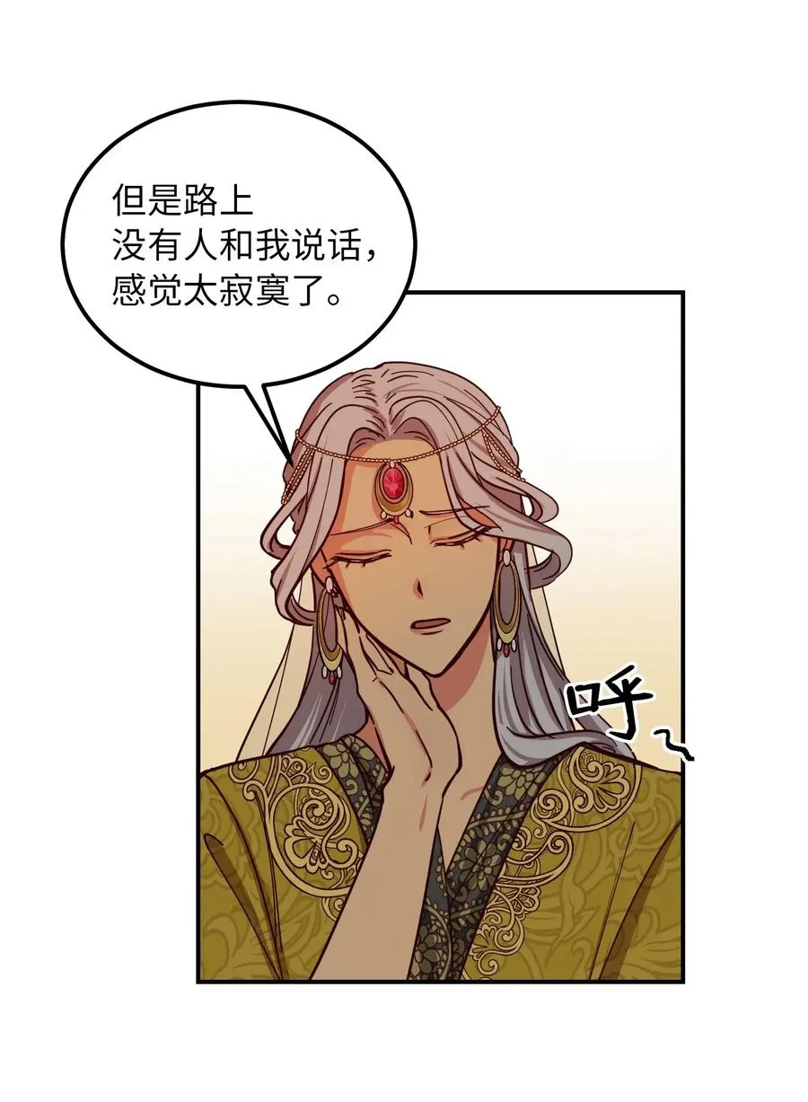 41 视察 第27页