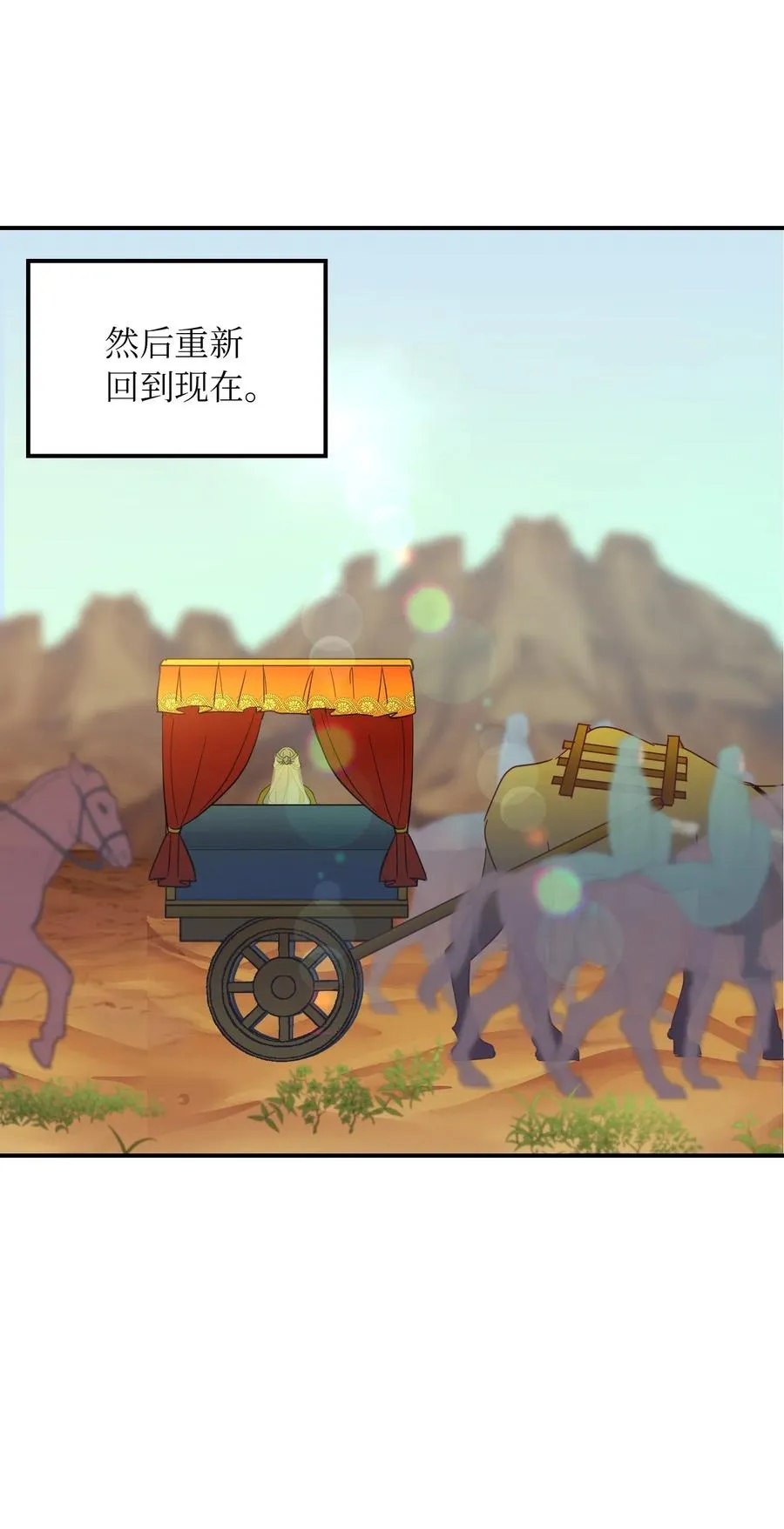 41 视察 第29页