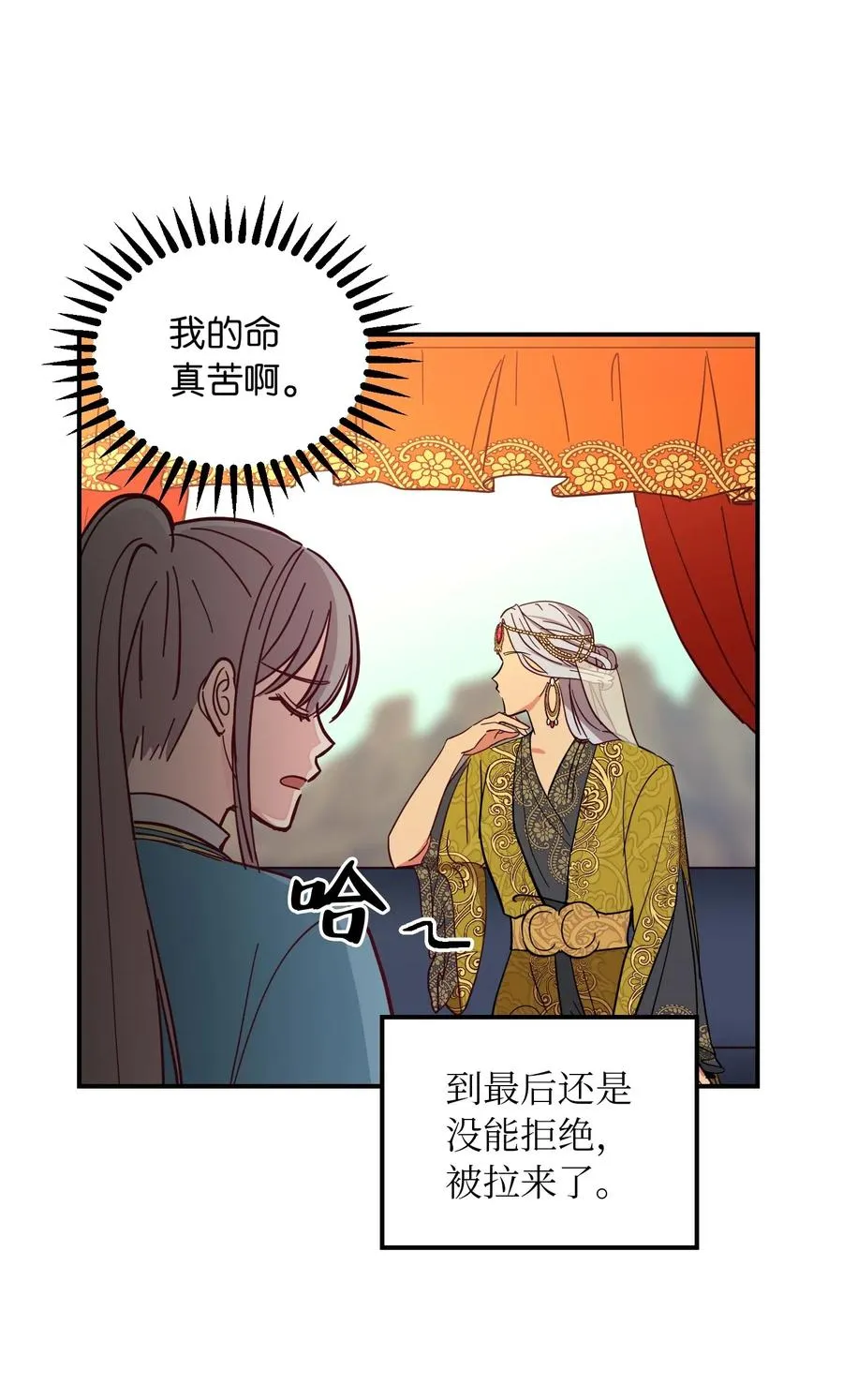 41 视察 第30页