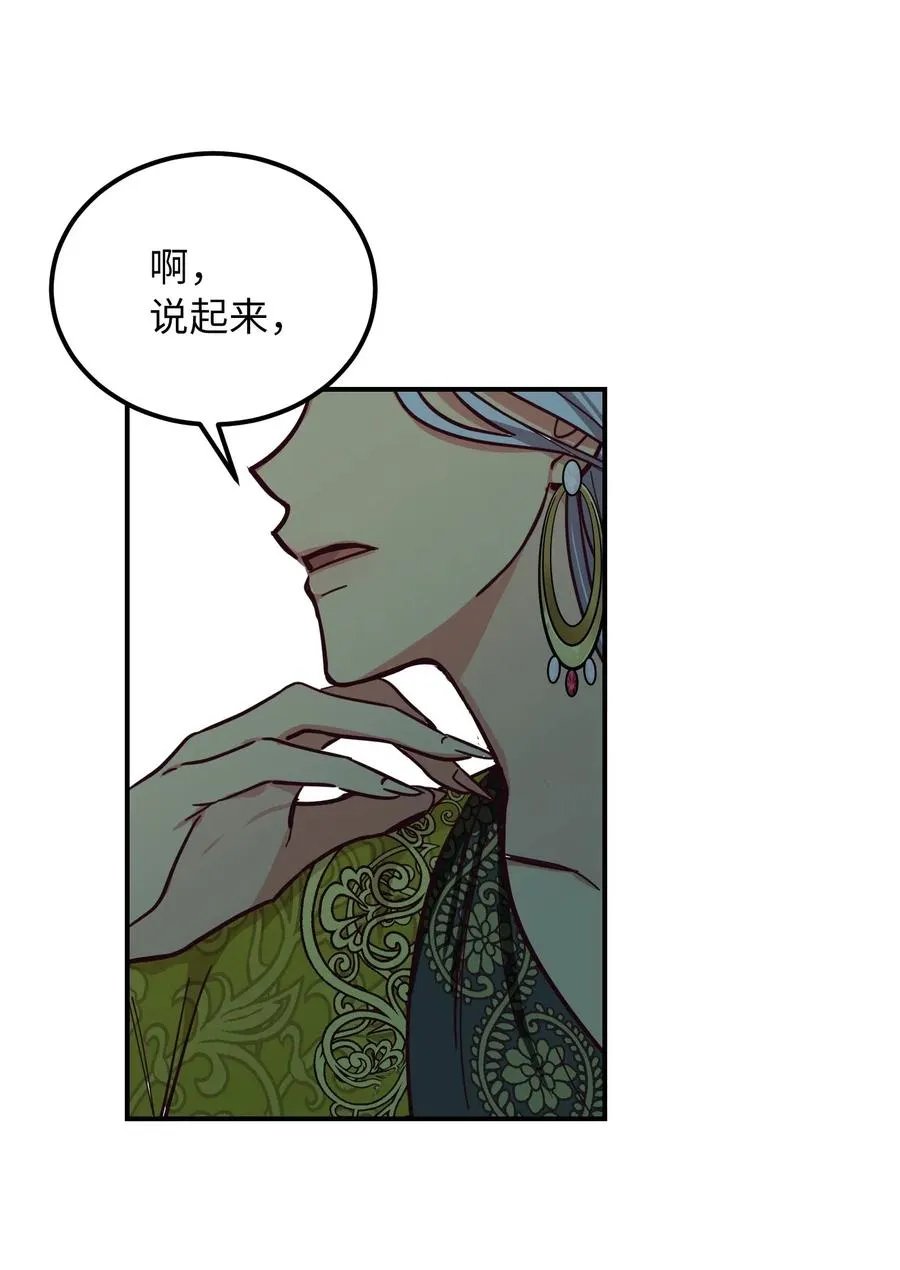 41 视察 第36页