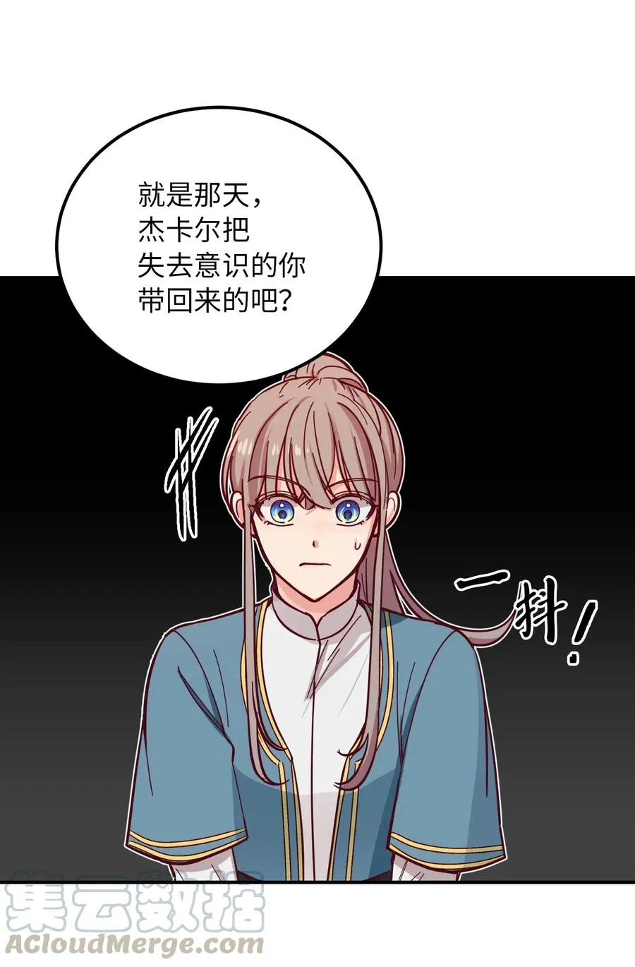 41 视察 第37页