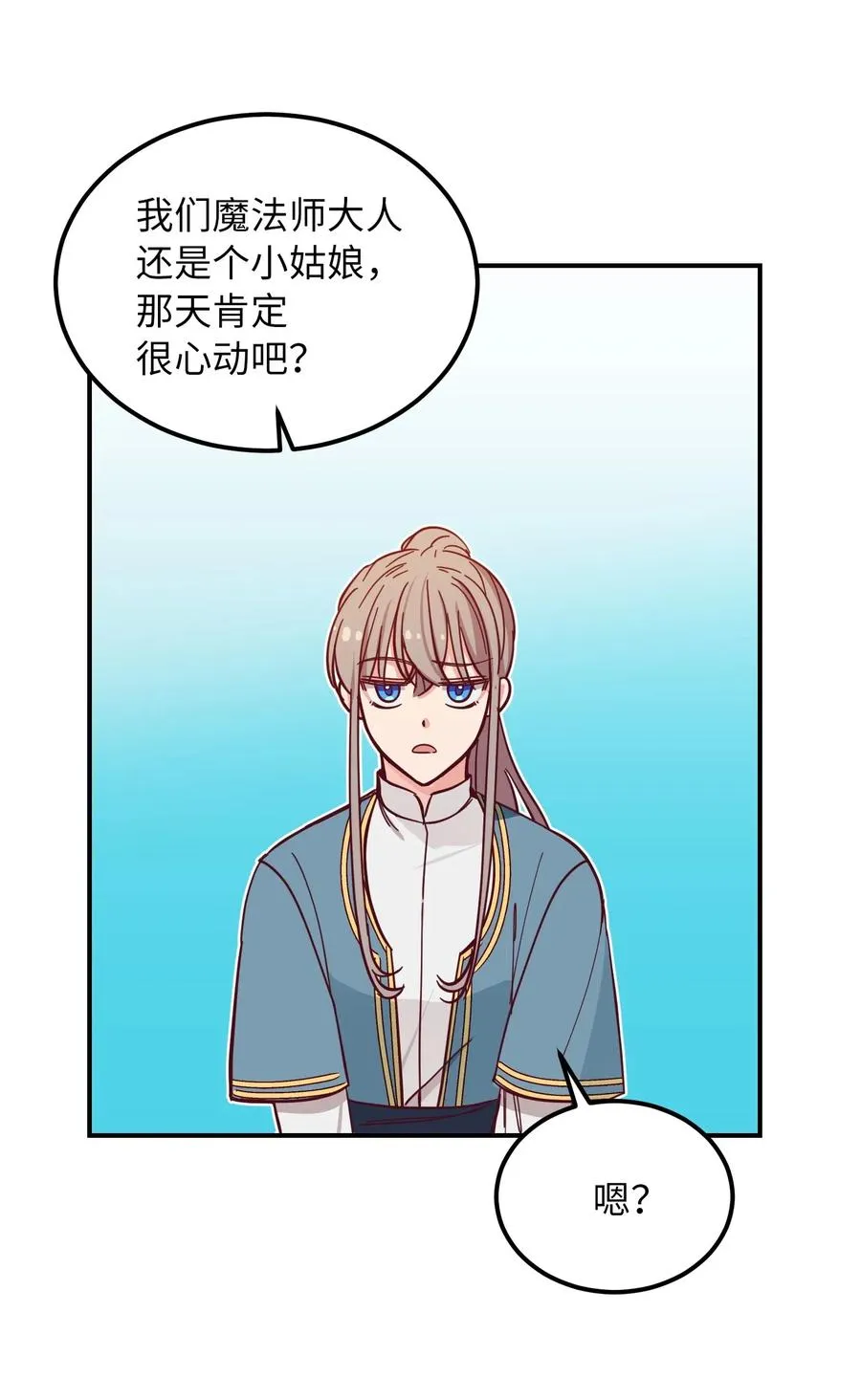 41 视察 第39页