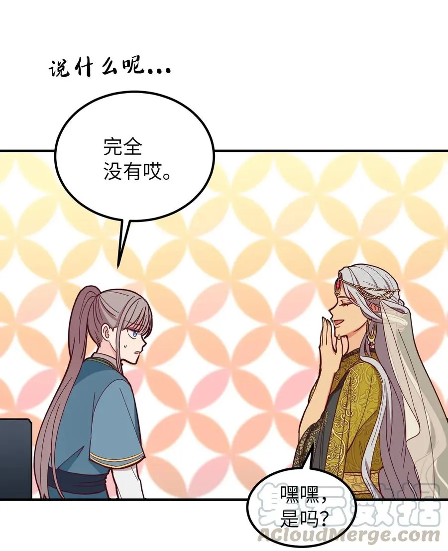 41 视察 第40页