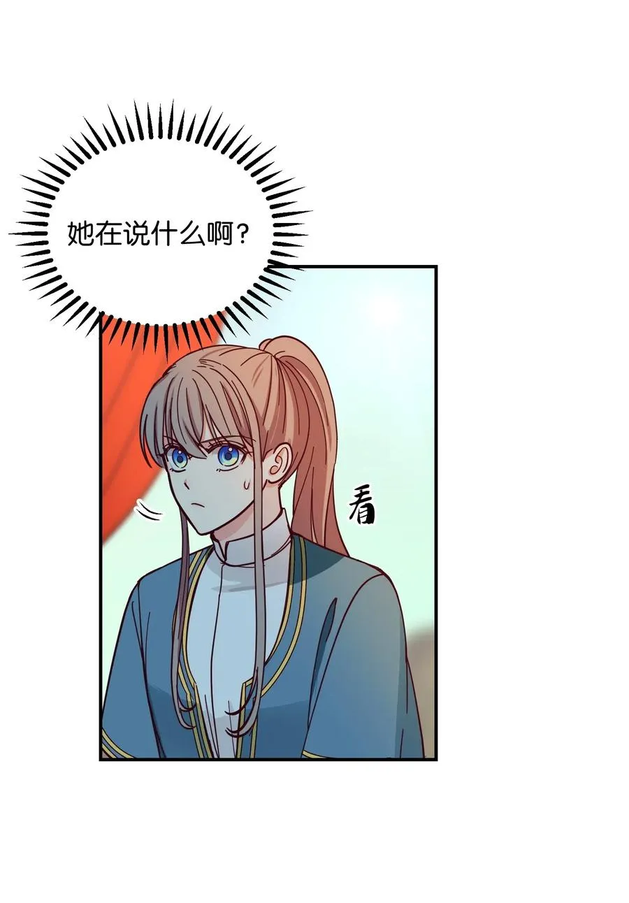 41 视察 第41页