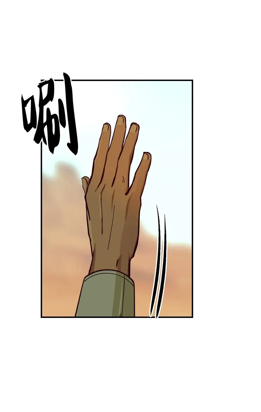 41 视察 第44页