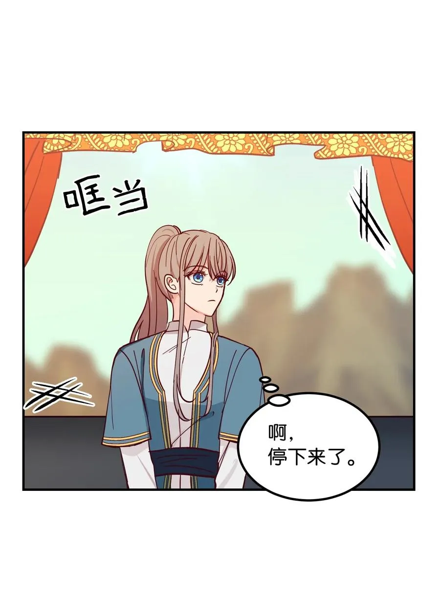 41 视察 第45页