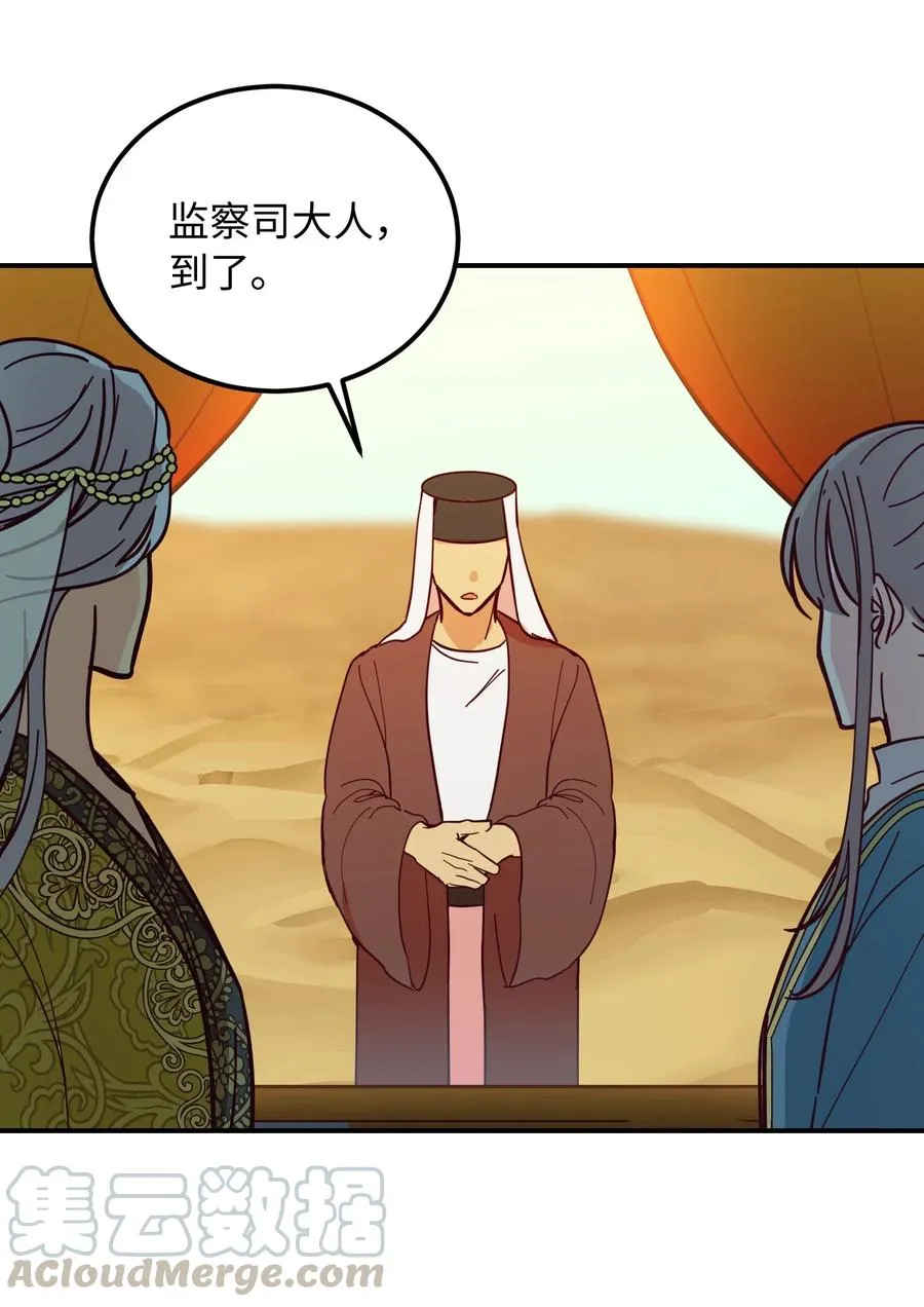 41 视察 第46页