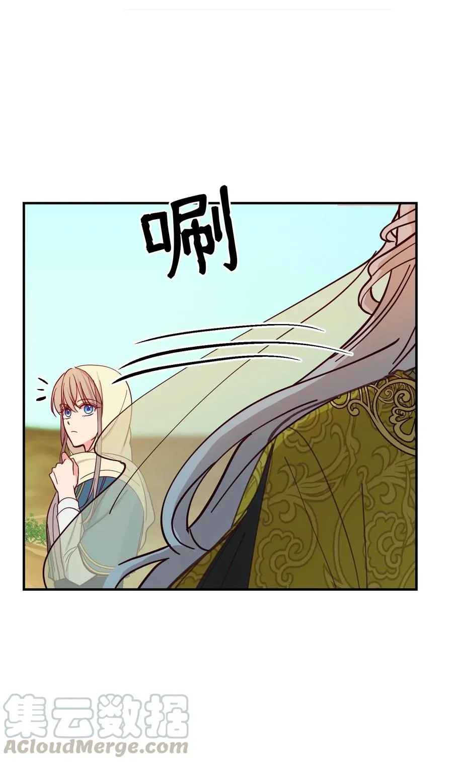 41 视察 第49页