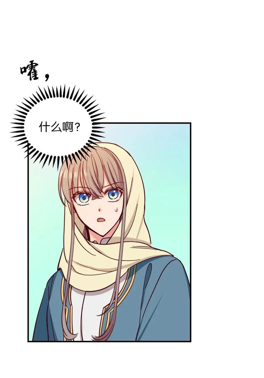 41 视察 第50页