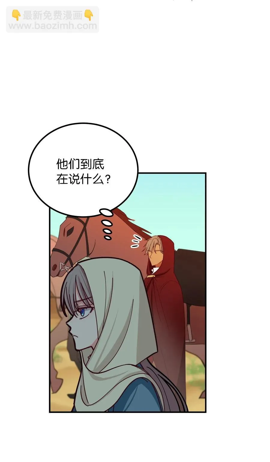 41 视察 第53页