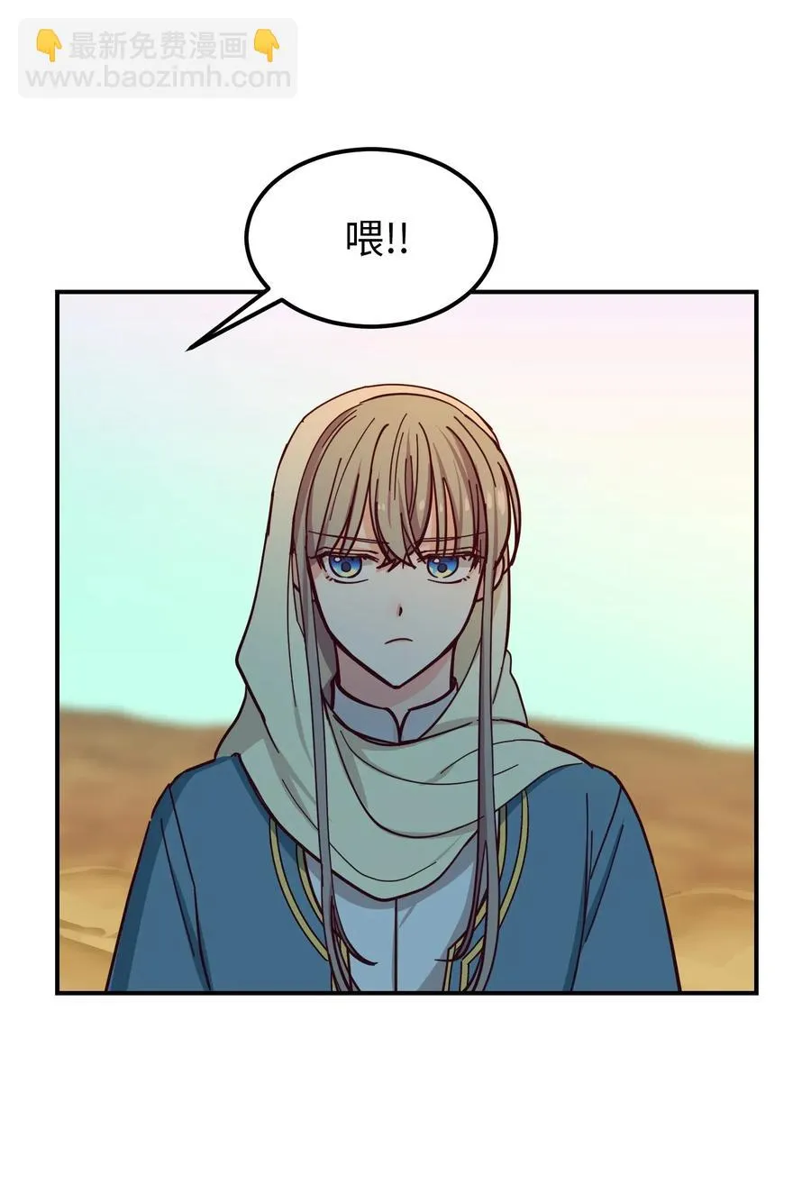 41 视察 第54页