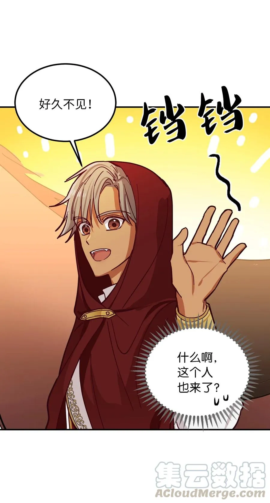 41 视察 第55页