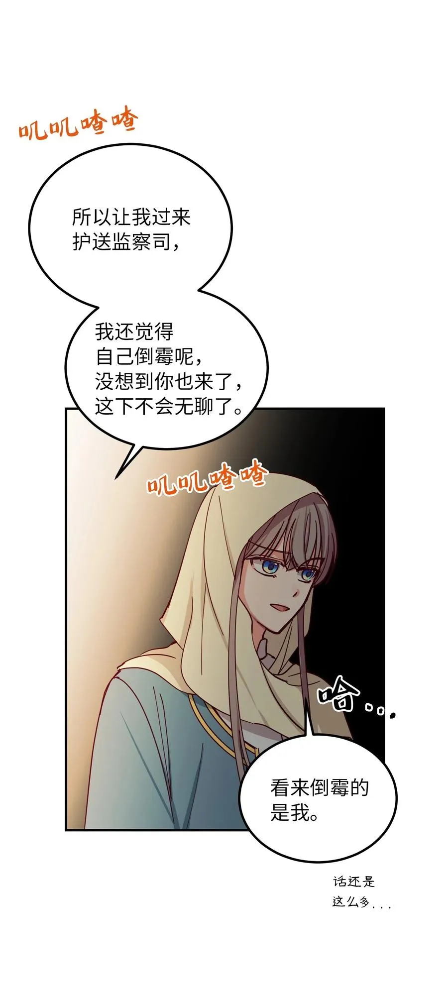 41 视察 第57页