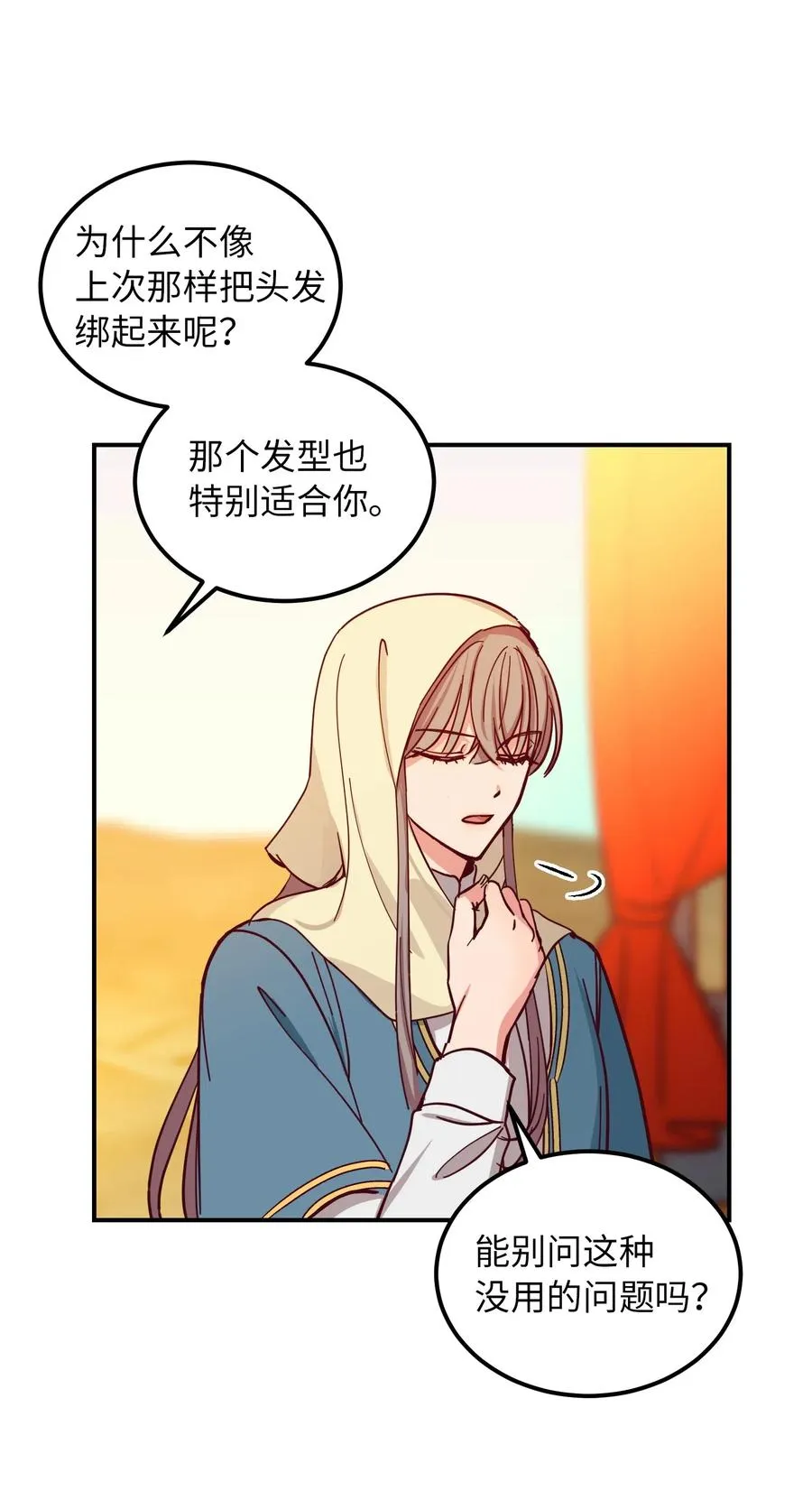 41 视察 第59页
